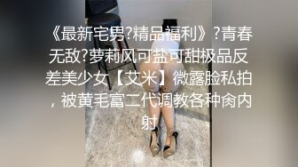 冷艳女上司反被调教 (2 