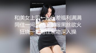 （上海地区）与妹子玩后门