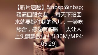 [MP4]STP28688 黄毛大佬体力过人，佳人纷至沓来求草，粉嫩美穴狂舔暴插，一通操作瘫软拜服 VIP0600