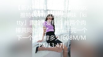 星空无限传媒 XK8181 迷奸前任报复小三 珂珂