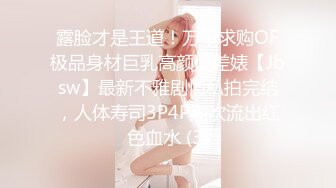 【OnlyFans】OF极品女神 Naomiii 付费福利，后备箱的专属礼物，打卡景点外拍，极品大屁股 5