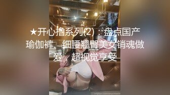 饥渴骚逼人妻，迫不及待KTV厕所渴求大肉棒满足，翘搞屁股求我从后面插！叫声销魂可射！