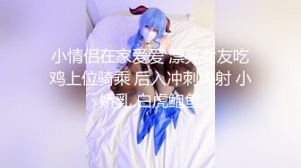 狂吸女房东豪乳 爱液从腿间流出