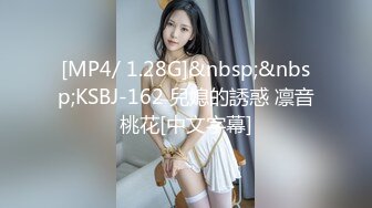 鸡蛋饼 91小魔女情趣仆装侍奉 小嘴吸吮龟头肾都在颤抖 女上位顶着G点这招是真爽 淫媚交合[MP4/415MB]