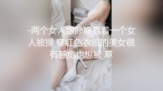 茶楼泡茶出身女神约谈某公司项目经理，期间遭遇项目经理咸猪手，想签合同只能被迫献身，极品骚货茶