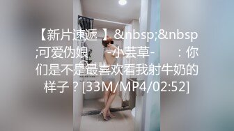 推荐 Onlyfans精致小姐姐 smilewgray 鲜嫩白虎穴 露脸私拍视图福利 (1)