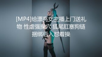 粉嫩鲍鱼【粉猫酱】美到窒息~无敌奶子馒头逼插喷【11V】 (10)