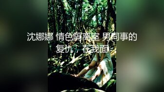 女神突破尺度【权欲茶茶】二货虎豹骑~道具狂插~疯狂喷水 【103v】 (3)