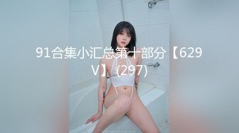 5-5新片速递酒店偷拍❤️太空漫游房邻家姐姐气质美女夜宵后榨取瘦弱小男友