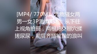 [MP4/ 863M] 情趣装漂亮少妇 在浴室吃鸡69舔逼啪啪 舔的受不了 被无套输出 内射 化妆台都快操松了