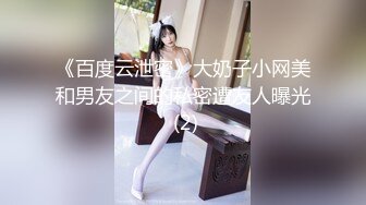 孕妇李薇雅7个月 挺着肚子找鸡巴 平日都像个女王 想要的时候真的可以很贱