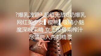 星空无限传媒 xkqp-47 男朋友性无能骚货找男闺蜜来借种-晨晨