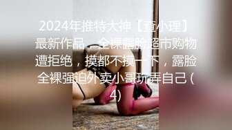 广东大神在地铁近距离 高角度偷拍多位美女的美胸 衣服内的风光真的让人心驰神往！