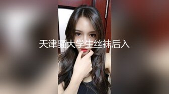 爆操母狗人妻，高跟鞋黑丝极品一枚，撅高高屁股挨艹！