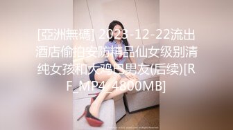 [MP4/ 504M] 探花山鸡哥酒店约炮貌似刚整完胸的拜金女胸大很软摸着像水球各种姿势把逼漏出来展现给大家看