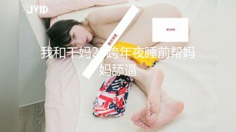 Al—IU 操清纯女友的日常