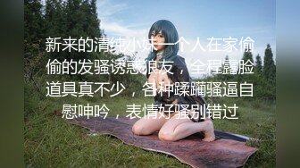 19岁小M 发骚勾引求艹