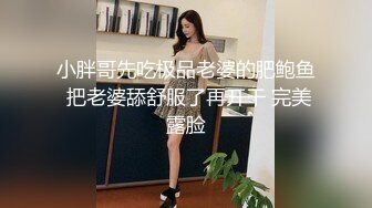 性感妩媚银发野性人妖后面玩屁眼毒龙撸管屁眼舔湿超长鸡巴插大肠插菊享受后门的快感