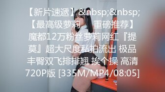 [MP4/ 266M] 熟女阿姨 被大洋吊操的很舒爽 淫水超多 内射一丢丢