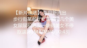 餐厅女厕全景偷拍几个撅着屁屁嘘嘘的美少妇角度刚刚好2