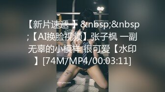 [MP4/905MB]麻豆傳媒&amp;兔子先生 TZ061 酒店實錄 上門按摩東瀛女 明日香