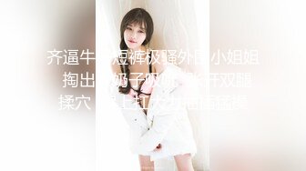 上海展會大奶子美女,齊逼紅裙白內外露更惹火