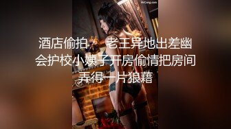 【JVID传媒】应召次元色魔3P激战吸收男精中出现原型