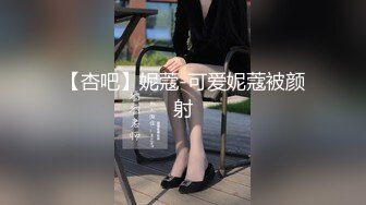 ✿稀有露脸✿ 高端ACG业界女神爆_机少女▌喵X吉▌顶级画风《风_铃公主》敏感乳粒 诱人白虎妙不可言 (1)