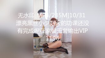 蜜桃臀少妇自己坐骑上去享受