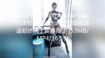 [MP4/2.24G]【酒店偷拍】90后小姐姐卖淫后续 男友居然来了 还干了2炮