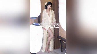 推荐周妍希-土肥圆矮挫穷2018最新VIP收费写真视频