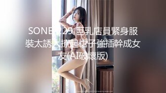 STP34373 【热门流出】极品木瓜奶网红和榜一大哥开房被爆操，奶子不停抖动，后入干出痛苦面具