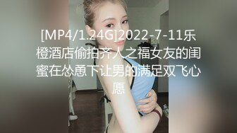 [MP4/ 838M] 高质量甜美风骚少妇和老公在自己房间内各种做爱自拍贵在真实