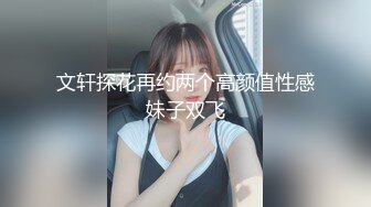 【OnlyFans】逃亡JJ爱KK，狂干群P，大型淫乱场面，两人真实夫妻，女的身材超级棒，群p的场面太过震撼 97