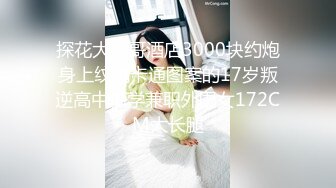 吊钟奶轻熟女少妇黑丝情趣衣，掰穴自慰，大黑蝴蝶逼红萝卜自慰插穴没入