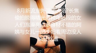 美女小护士[小糖糖]饥渴难耐发骚忍不住自慰被骚男撞见一翻玩弄之后爆操一