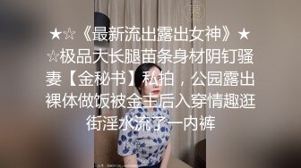 甜美的邻家精神小妹【1V6大场面】六个男人排队操她，内射多次！如此嫩逼就被如此糟蹋，可惜啦！多P群P轮流啪啪