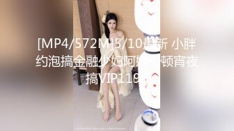 【新片速遞 】 大学女厕全景偷拍白T长发漂亮的学妹干净的肥鲍鱼[57M/MP4/00:28]