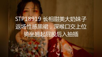 【新速片遞】 金夫人 · 美腿秘书❤️：小秘书趴在地上等着我给她浇浇水，射鞋里穿上去上班。怎么玩都不会腻，这样插真爽，玩丝袜的最高乐趣！[98M/MP4/11:55]