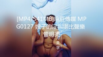 无水印[MP4/877M]11/7 漫画改编下半身床上无套抽插后入爆草快被干懵逼了VIP1196