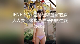 韩国纯爱夫妇「mangotoy_couple」日常情趣性爱私拍 丰乳肥臀天然风韵身材巨顶 KTV2