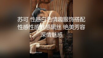 网红美妖TS美琳 性感漂亮的脸蛋丰满胸胸，让直男也能弯，爽艹小妖精，喊得比鸡婆还骚，颜射 顶爽！