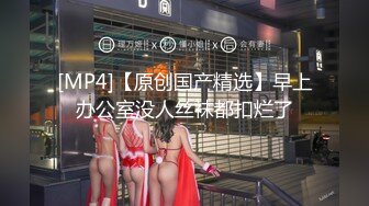 [MP4]【首次出道!!!敏感新人初登场!!!小只马女优大胆露脸性爱调教】