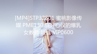 星空传媒XKG203金钱的诱惑