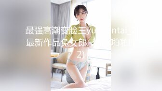 蛋叔各种姿势草翻92年淫骚女医生喊受不了