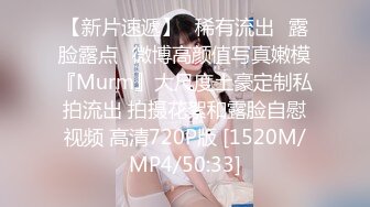 [MP4/ 685M]&nbsp;&nbsp;高价购买91大神约炮非常骚的女同事 性欲非常旺盛 各种姿势操 完美露脸