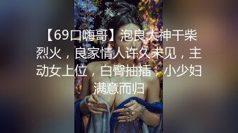 闷骚女神【芝士酱香饼】长腿黑丝高跟~荷尔蒙直升~爽到爆炸【22V】 (19)