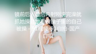 高颜值长相清秀妹子户外车震双人啪啪大秀