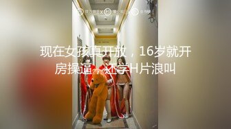 【下】出差杭州约炮帅哥 南方的男生真秀气 玩的嗨～