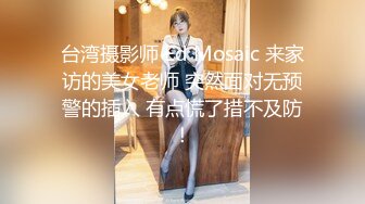 【OnlyFans】2023年6月国人淫妻 爱玩夫妻 换妻淫乱派对②，在马来西亚定居的华人夫妻 老公38老婆36 经常参加组织换妻淫交派对 83